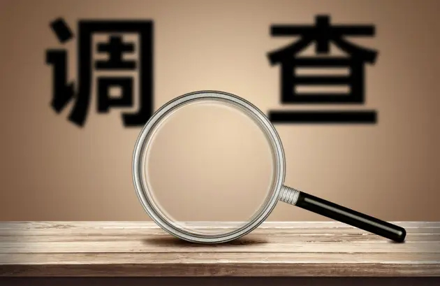 广州侦探公司如何保护客户的权益？